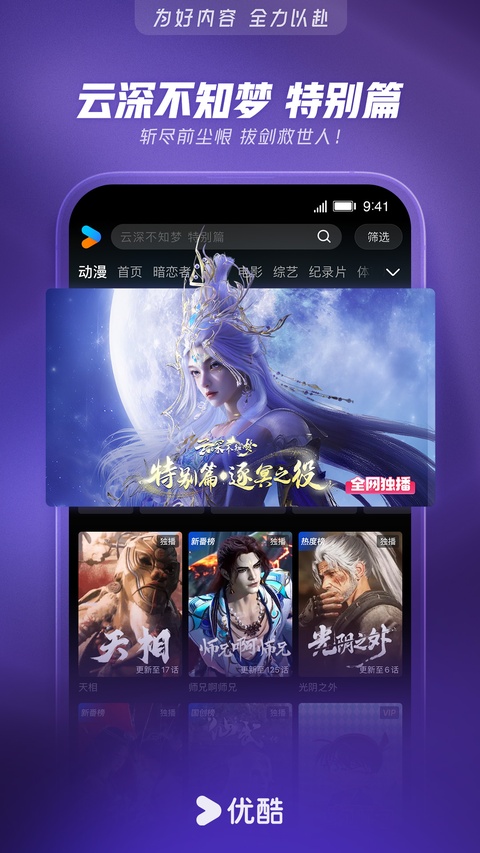 截图5